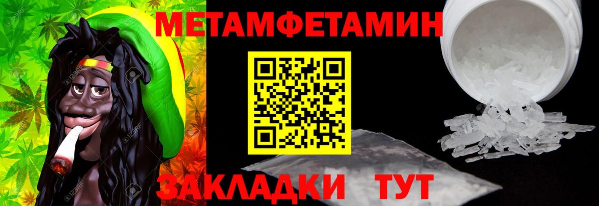 Волгоград  кракен ONION  Вход с VPN  Амфетамин  Amphetamine Розовый  Amphetamine 