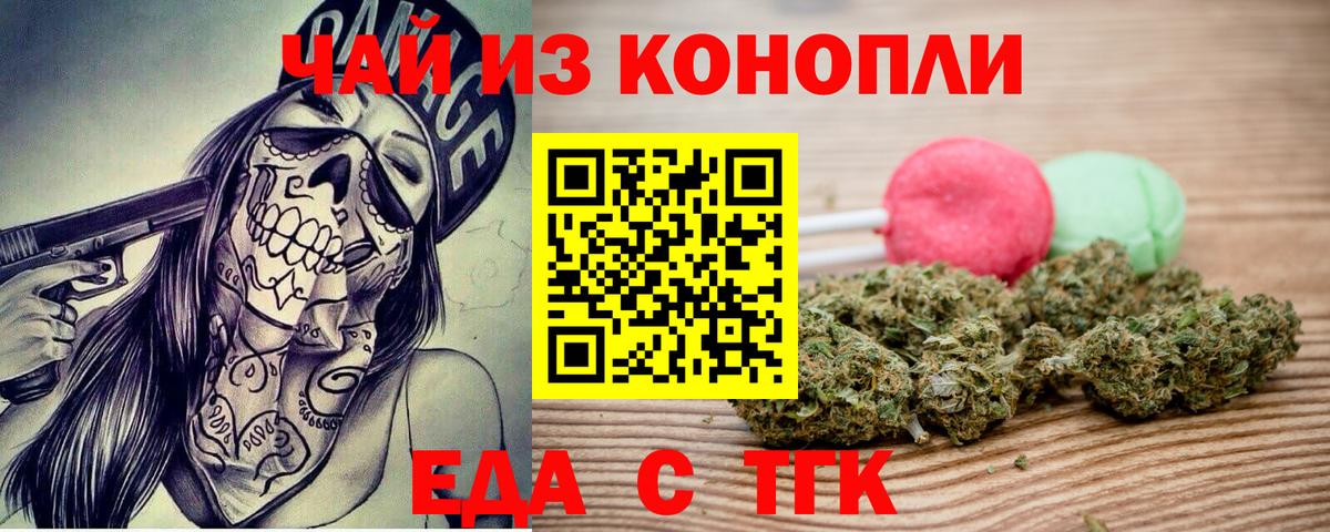 Галлюциногенные грибы Волгоград