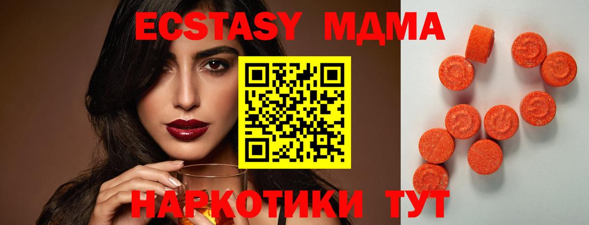 ЭКСТАЗИ бентли Волгоград