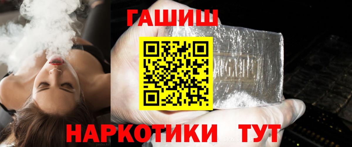 Гашиш AMNESIA HAZE  ГАШИШ гарик  Вход с VPN  Волгоград 