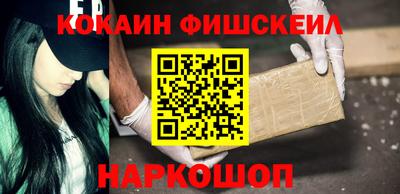 кокаин VHQ Балашиха
