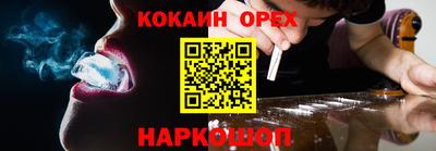 кокаин VHQ Балашиха