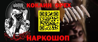 а пвп мука Балаково