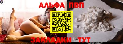 а пвп мука Балаково