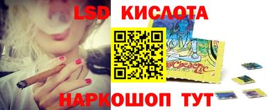 кристаллы Балахна