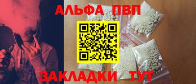 мефедрон VHQ Аргун