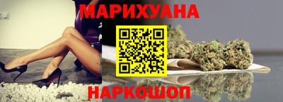 шишки Апрелевка