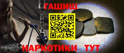 кокаин VHQ Балашиха
