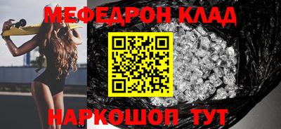 а пвп мука Балаково