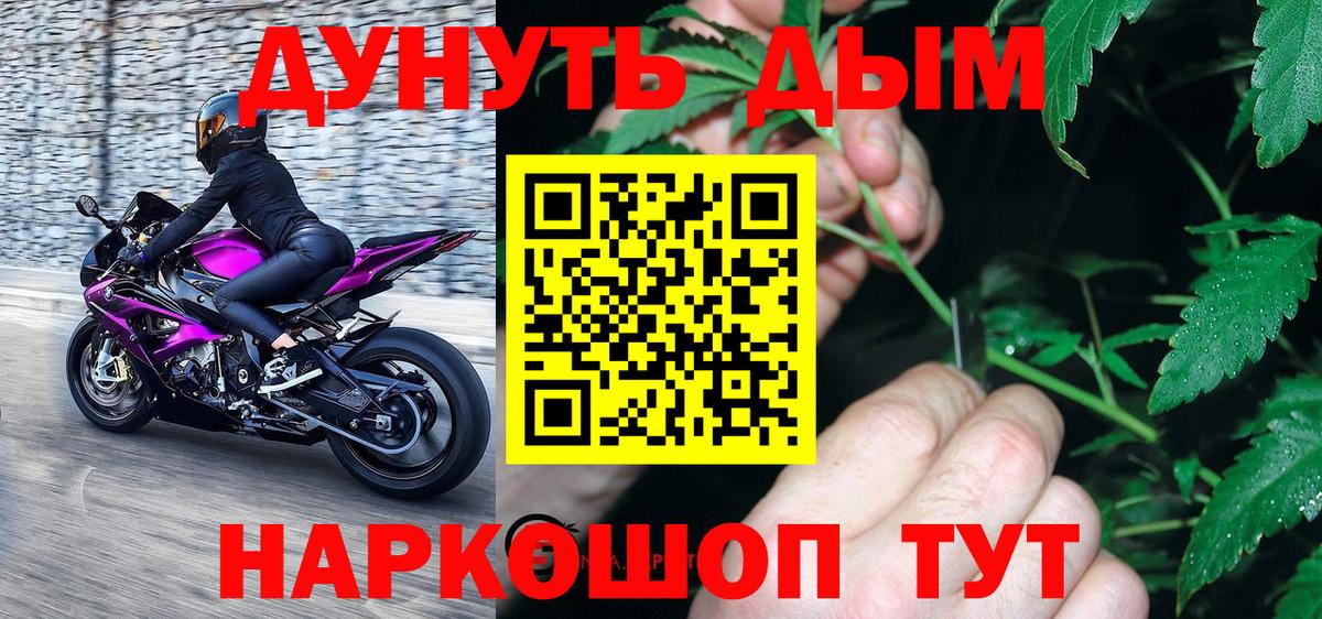 Конопля  Вейп ТГК  Вход с VPN  Экстази  Волгоград  КОКАИН  МЕФ  Меф МЯУ МЯУ  